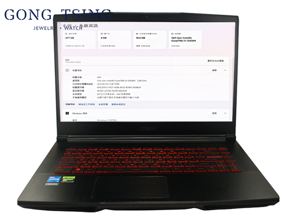 一元起標 MSI微星筆記型電腦 Thin GF63 12UCX-842TW 15.6吋 超薄電競筆電