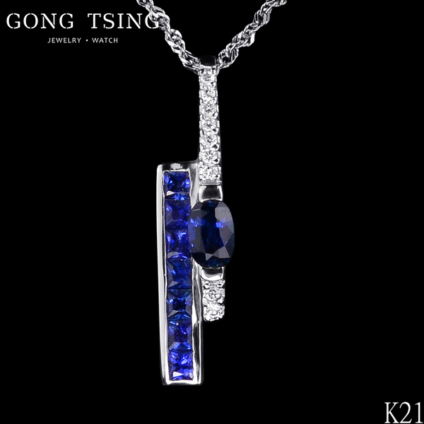 ※年終特賣※ 全新藍寶鑽項鍊 白K金 0.79克拉