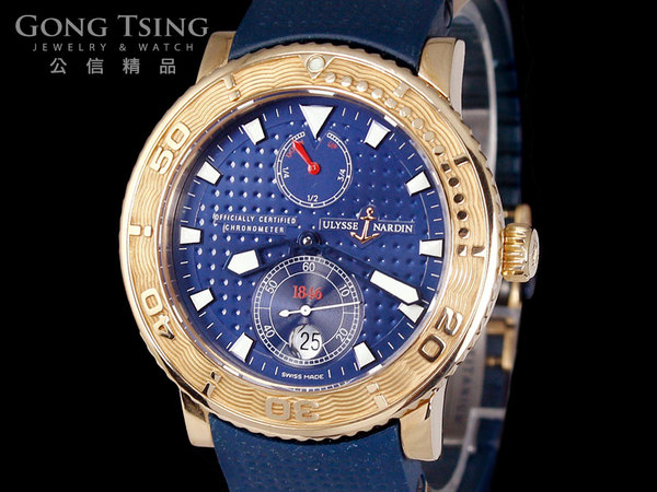 雅典錶 (ULYSSE NARDIN) MARINE DIVER 266-58 天文台認證保單 自動上鍊 盒子 國內保卡~