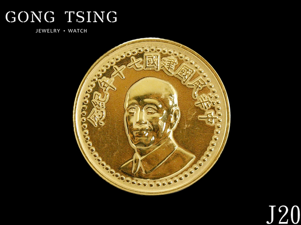 元首肖像金幣