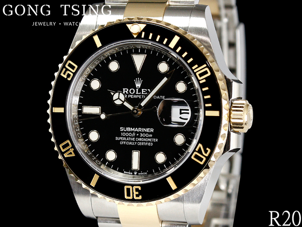 勞力士男錶 ROLEX 126613 LN 半金黑水鬼 綠卡 41MM 全新未使用品 2020/11月