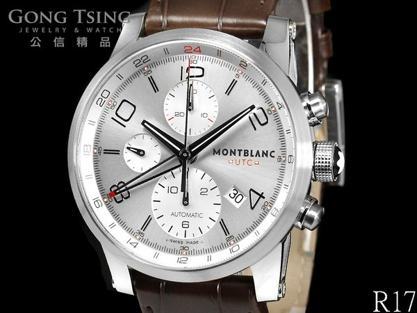 萬寶龍男錶  (Montblanc) 時光行者系列 43mm 7263 GMT兩地時間 計時碼錶 原廠盒子 保單