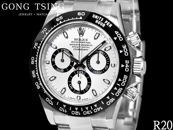 勞力士男錶 ROLEX 116500 LN DayTona 白熊貓 陶瓷外圈 2020年9月 新式保卡 綠卡
